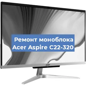 Замена разъема питания на моноблоке Acer Aspire C22-320 в Перми